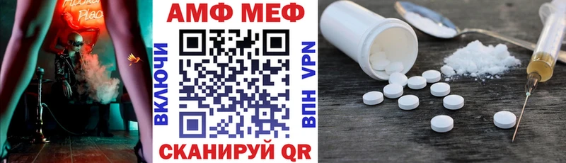 наркошоп  Коряжма  АМФ Premium 
