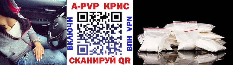 где можно купить наркотик  Коряжма  А ПВП крисы CK 