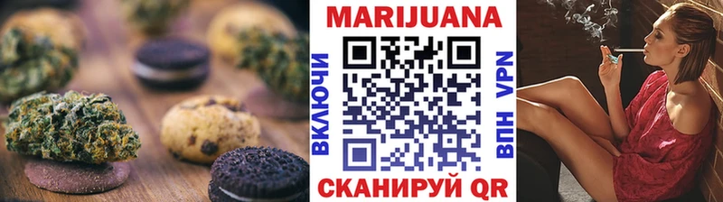 наркота  Коряжма  Печенье с ТГК марихуана 