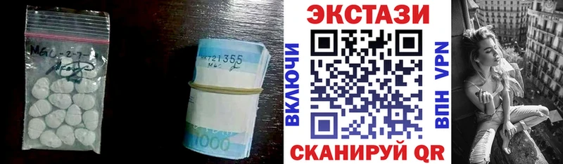 Ecstasy бентли  дарк нет клад  Коряжма  закладки 