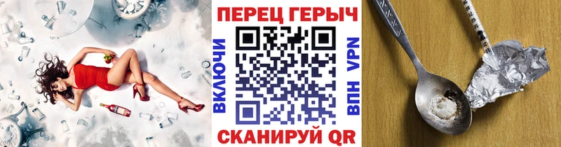 Героин хмурый  Коряжма 
