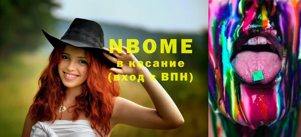 героин Покровск