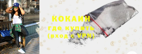 кокаин колумбия Алзамай