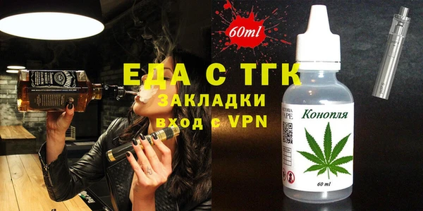 прущая мука Алексин
