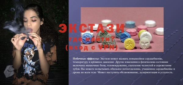 прущая мука Алексин