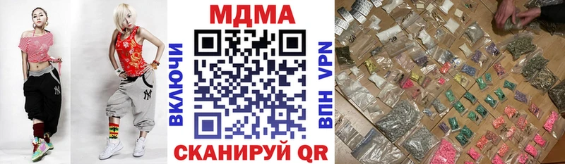 где найти наркотики  Коряжма  MDMA молли 