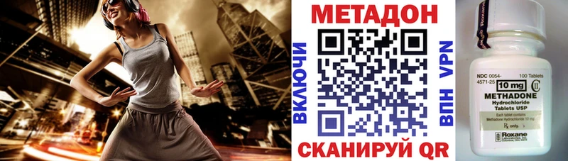 закладки  Коряжма  MEGA ссылка  Метадон кристалл 