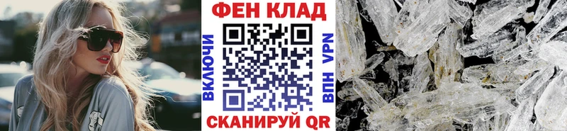 МЕТАМФЕТАМИН Декстрометамфетамин 99.9%  Коряжма 