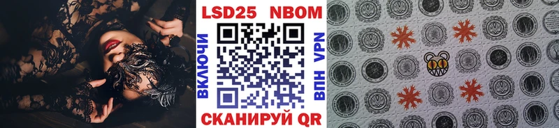 darknet состав Коряжма Марки 25I-NBOMe 1500мкг