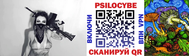 Галлюциногенные грибы GOLDEN TEACHER Коряжма